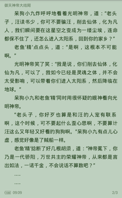 爱游戏体育app下载官网